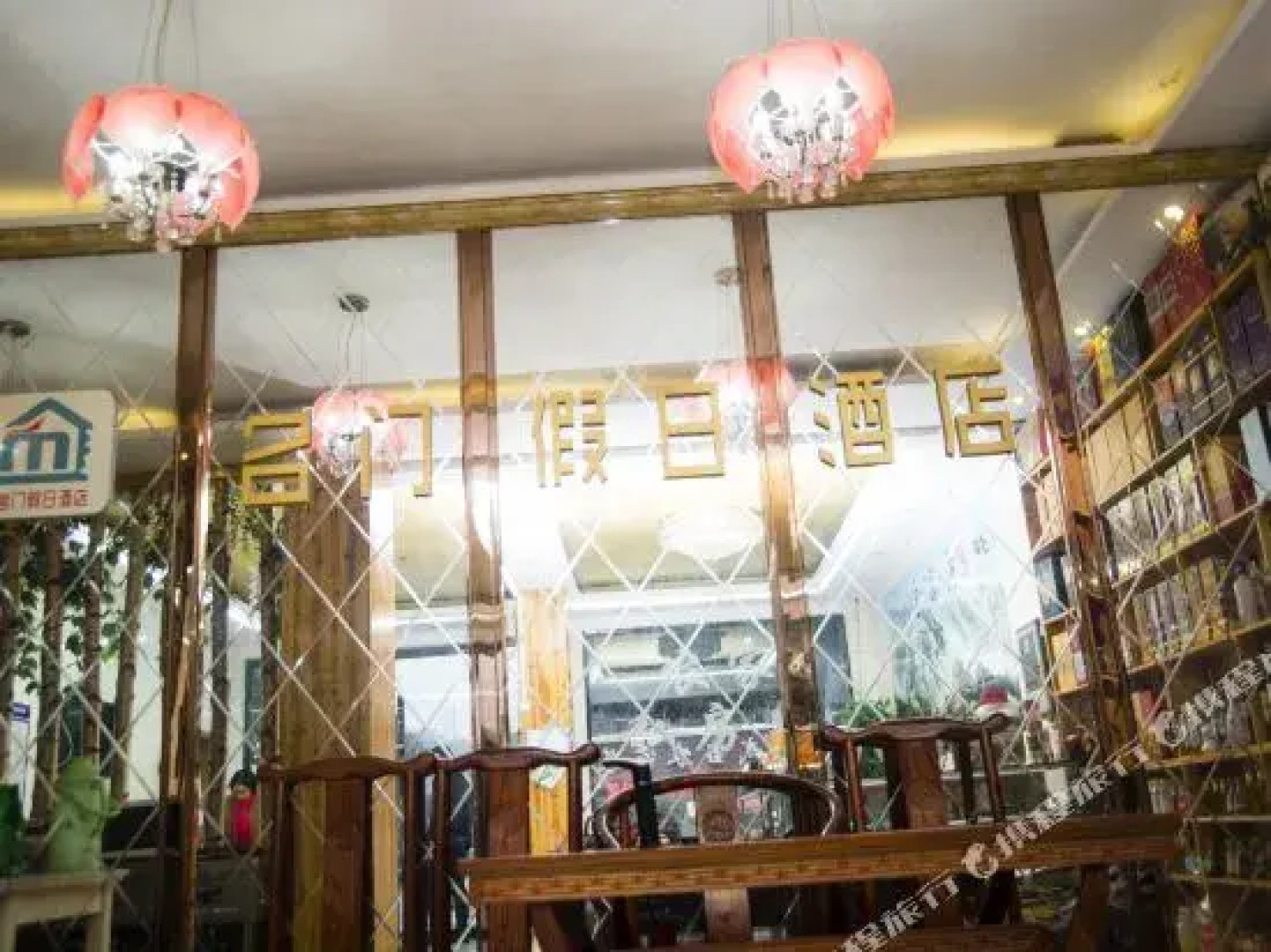 Mingmen Business Hotel