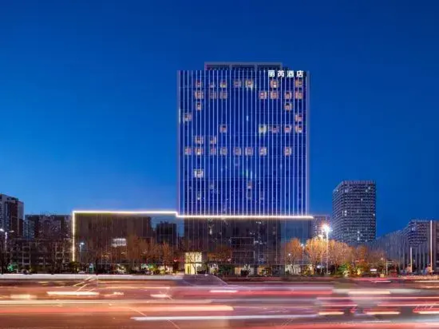 Radisson RED Taian Mount Taishan