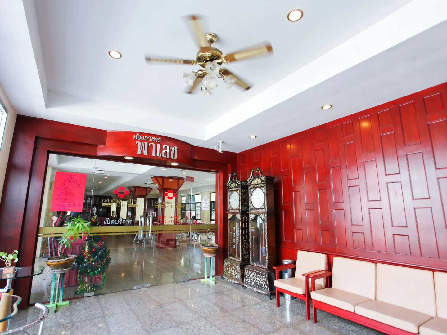Chumphon Palace Hotel