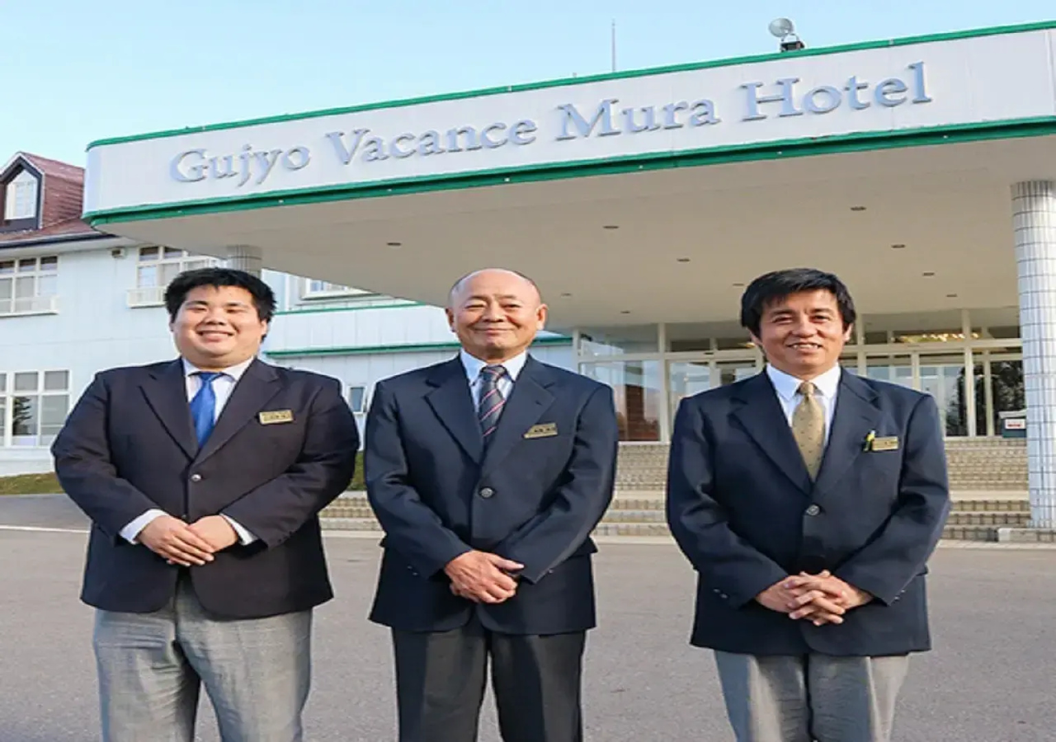 Gujo Vacances Village Hotel / Vacation STAY 35712