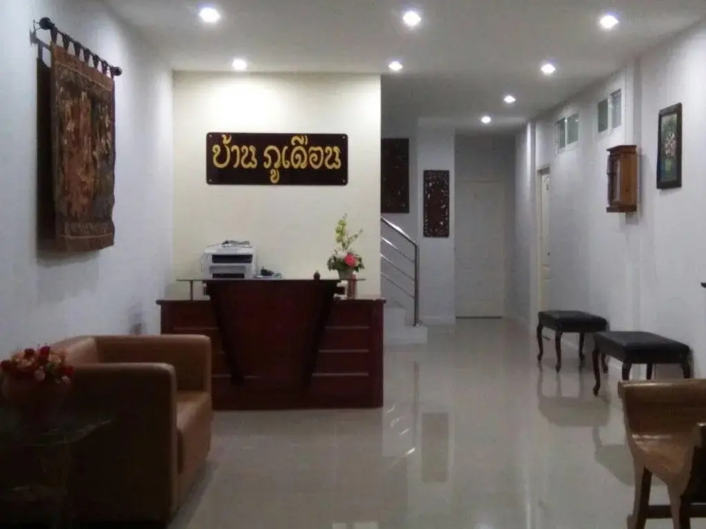 OYO 640 Baan Phuduan