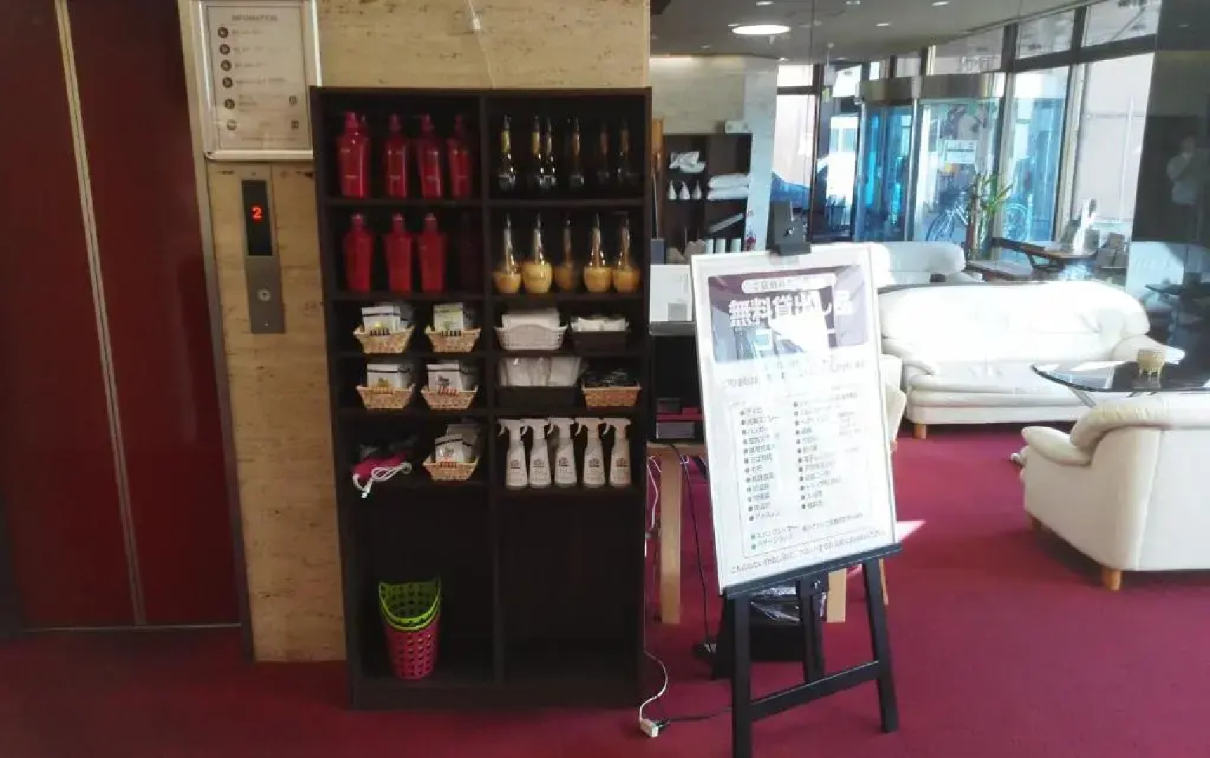 Hotel Miyako Hills Stationten