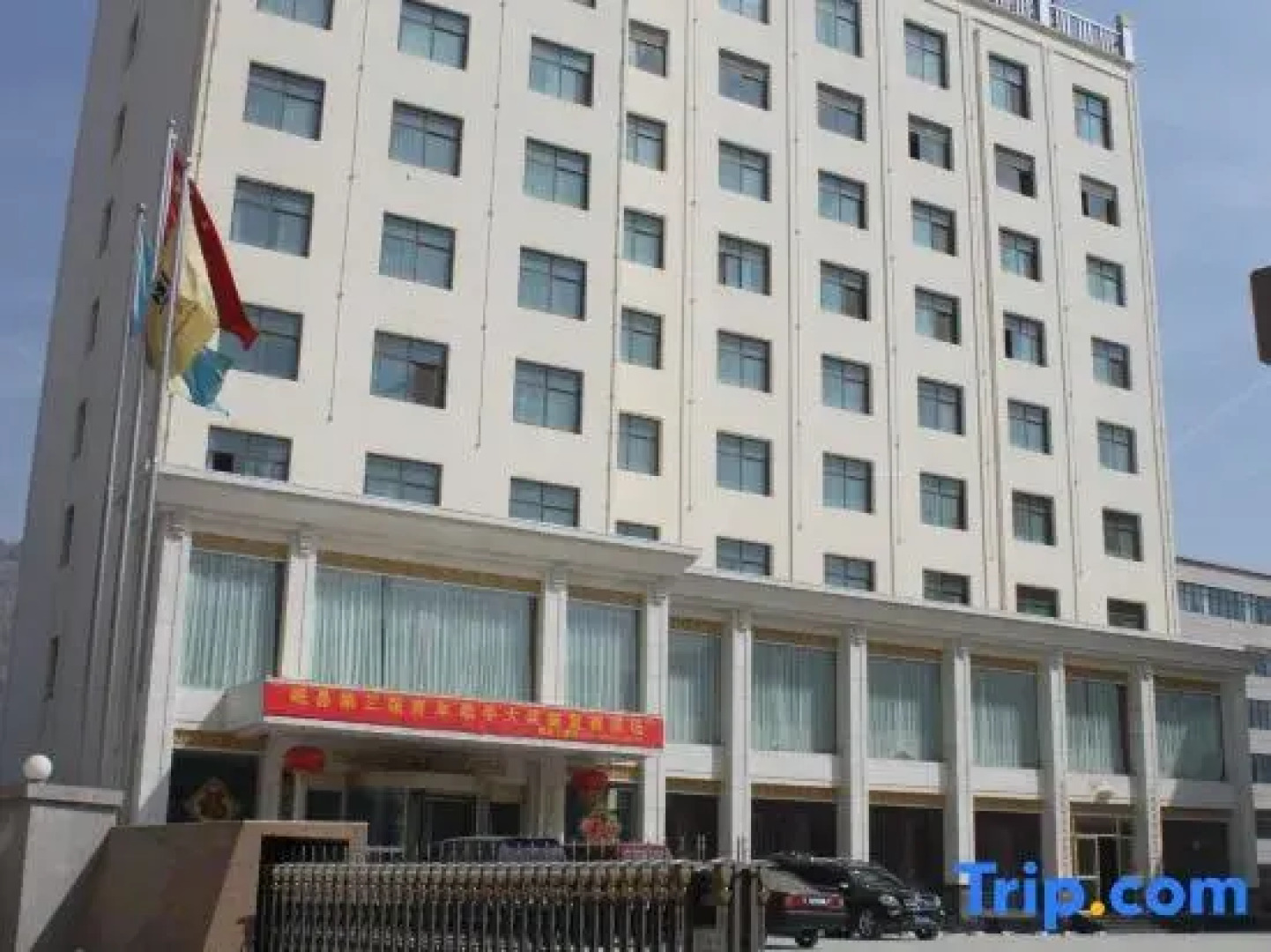 Liyuan Business Hotel