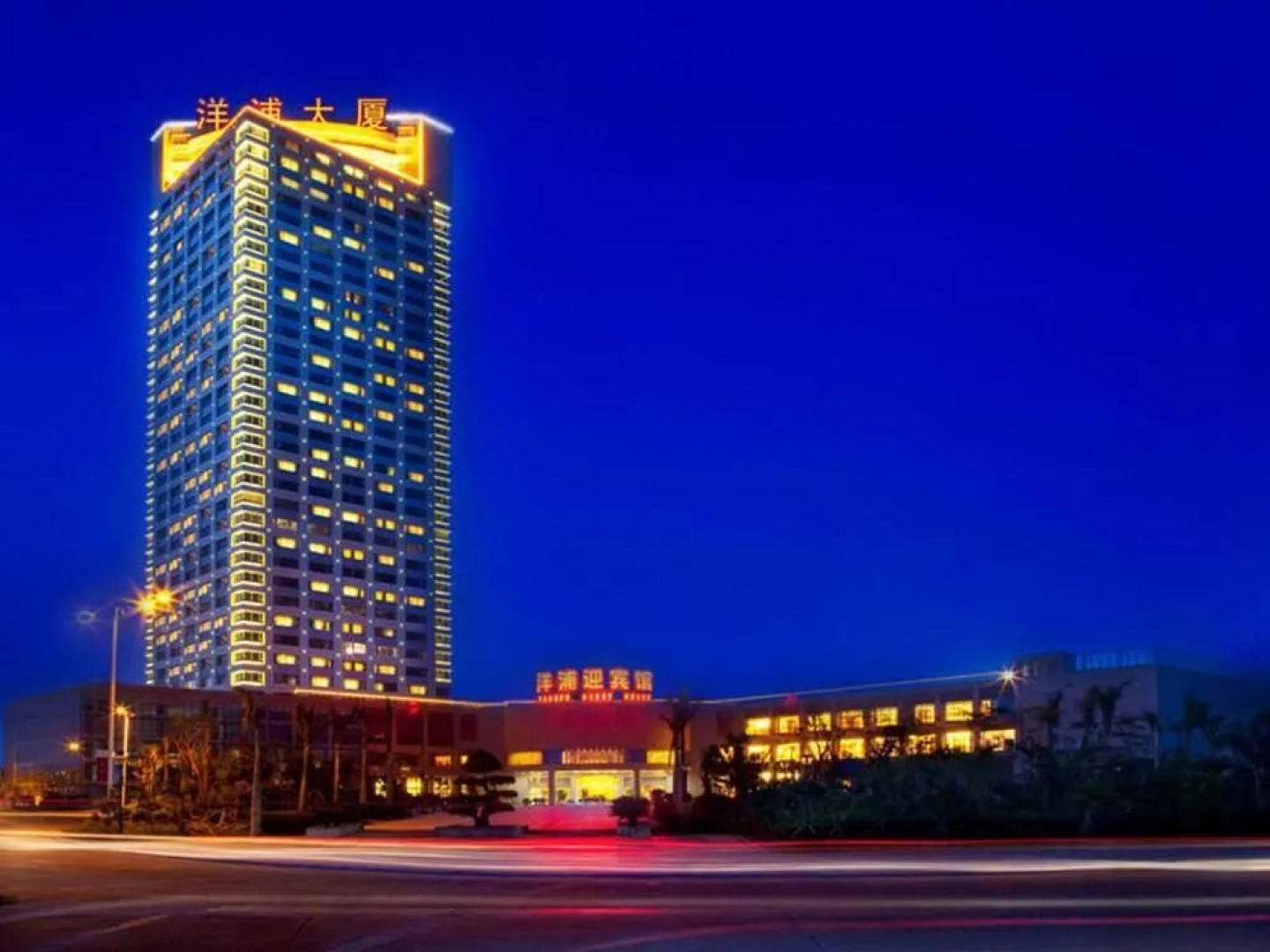 Danzhou Yangpu Yingbin Hotel