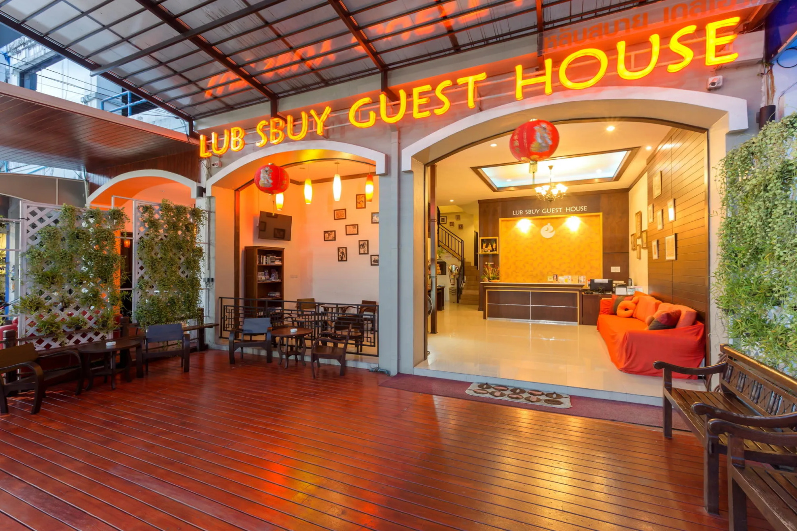 Lub Sbuy Hostel