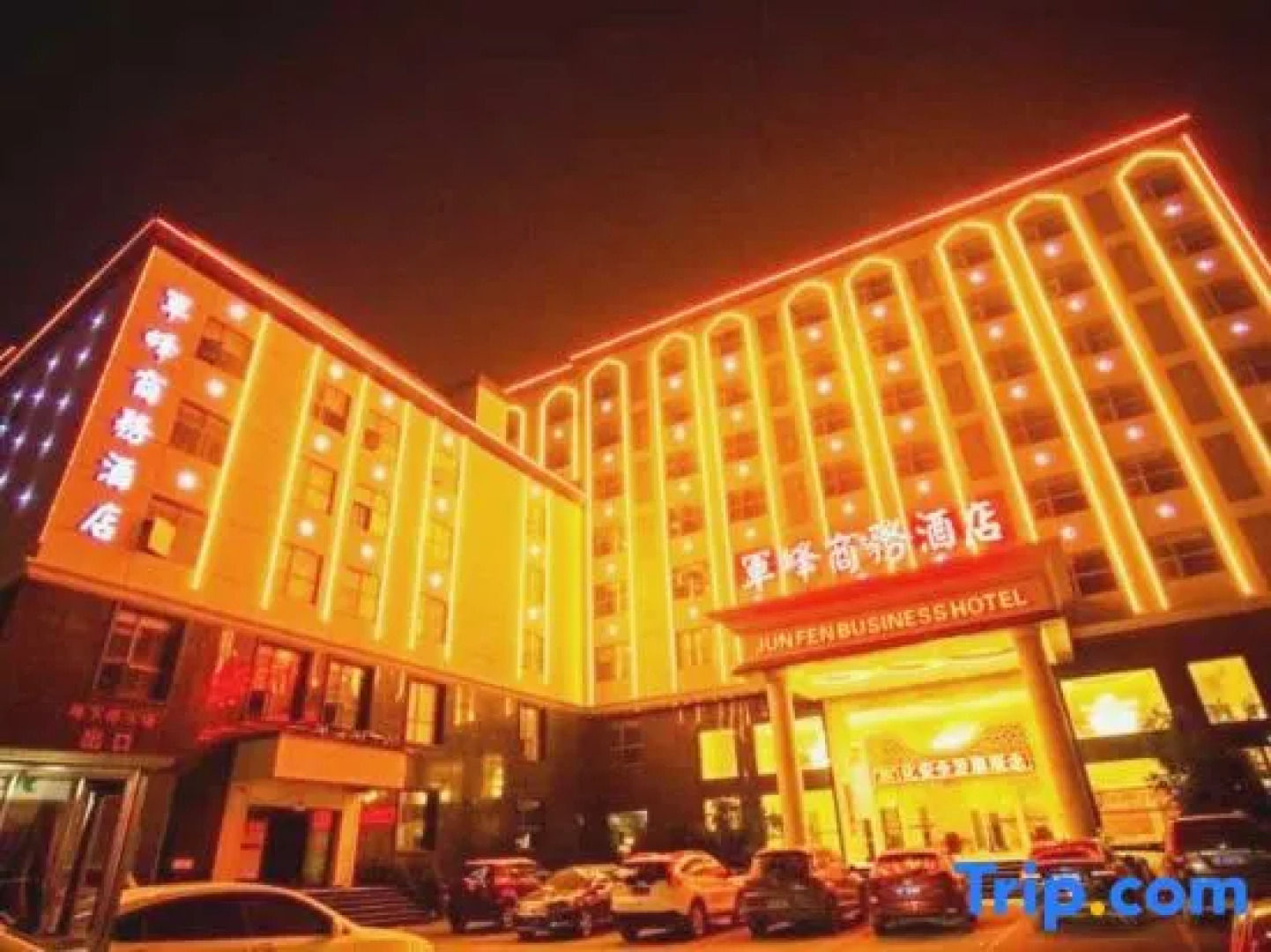 Fuzhou Junfeng Hotel