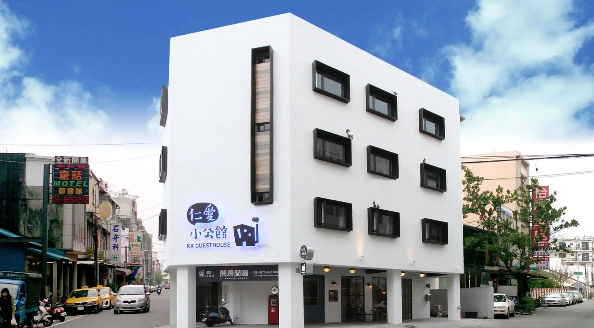 RA Guesthouse