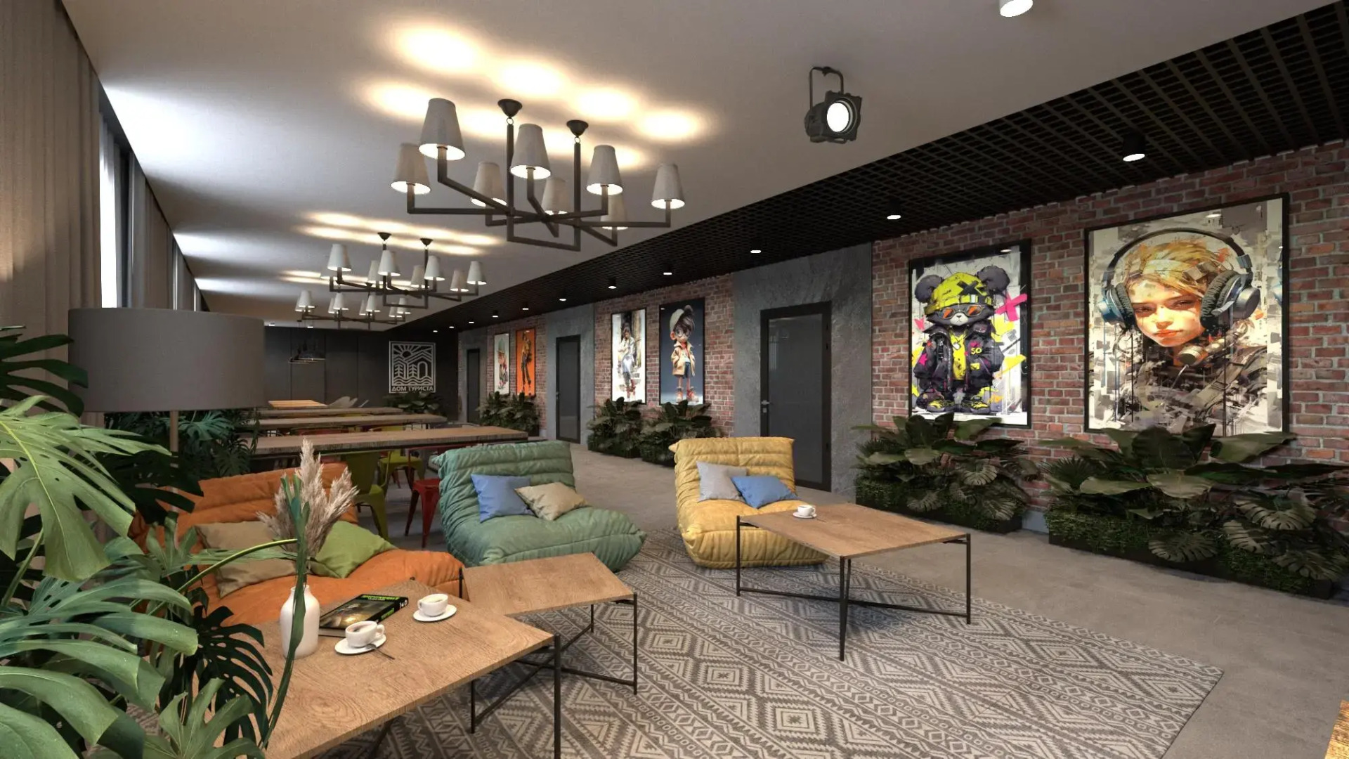 Дом туриста