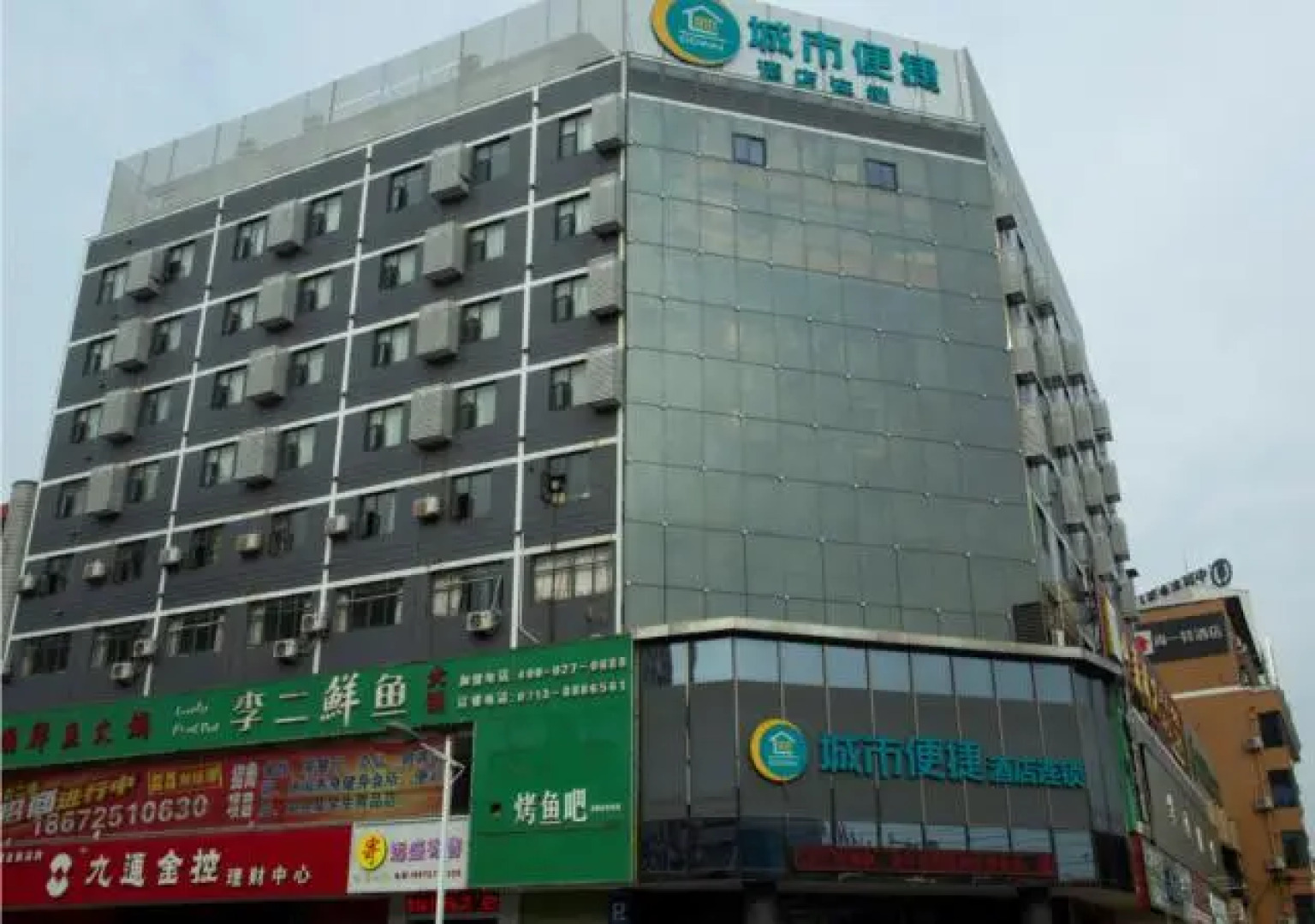 City Comfort Inn Huanggang Baota Avenue