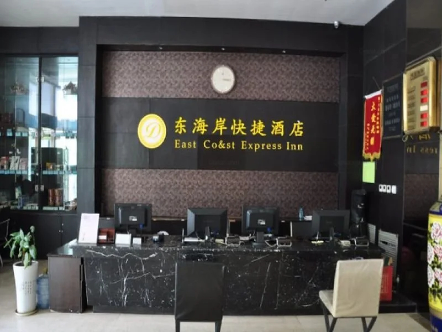 Shijiazhuang Dong Hai An Express Hotel