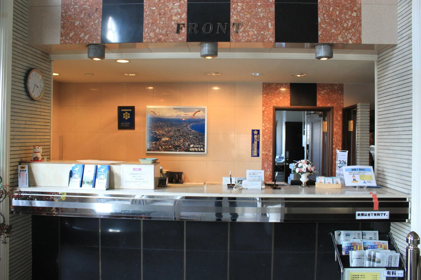 Seaside Hotel Kamome