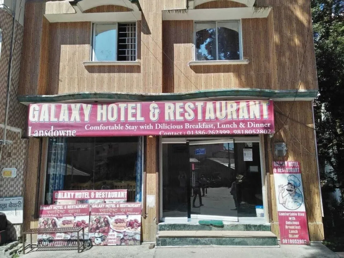 Galaxy Hotel