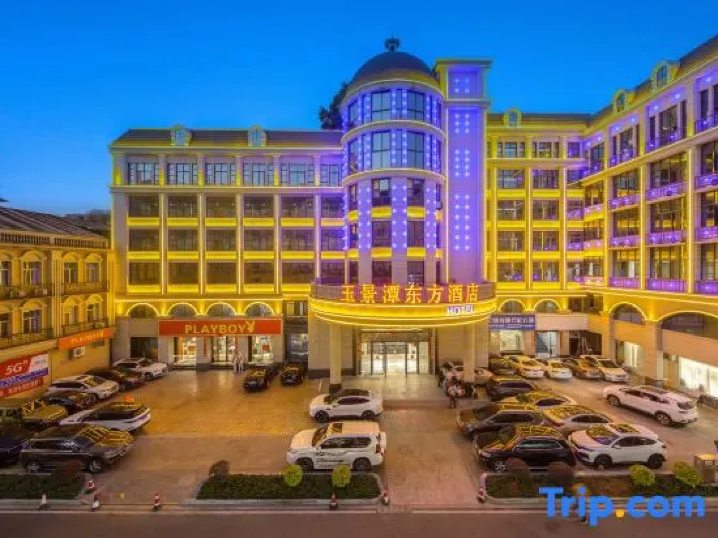 Yujingtan Oriental Hotel (Hekou Port Branch)