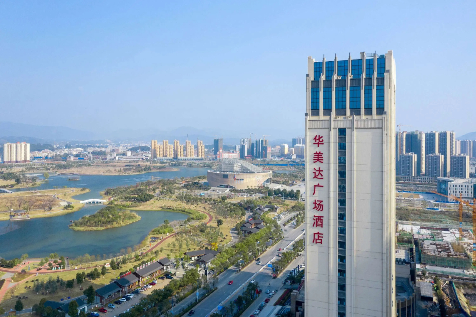 Ramada Plaza by Wyndham Hezhou North