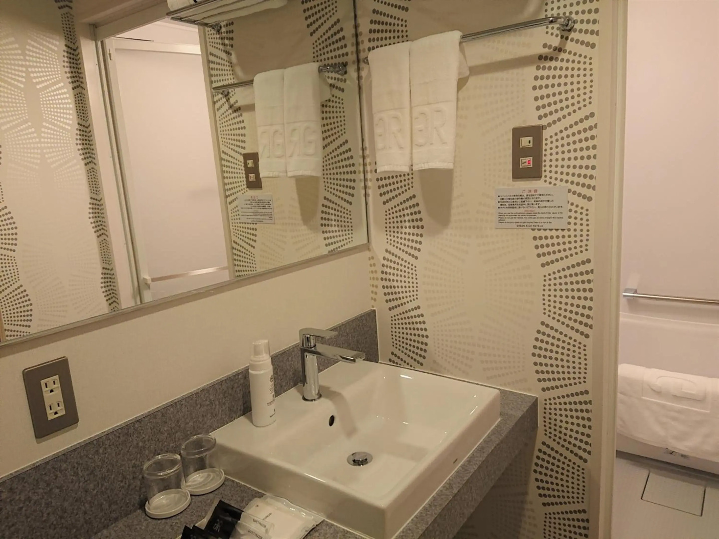 Green Rich Hotel Kurume