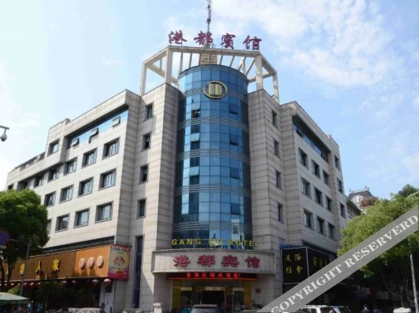 Shaoxing Gangdu Inn