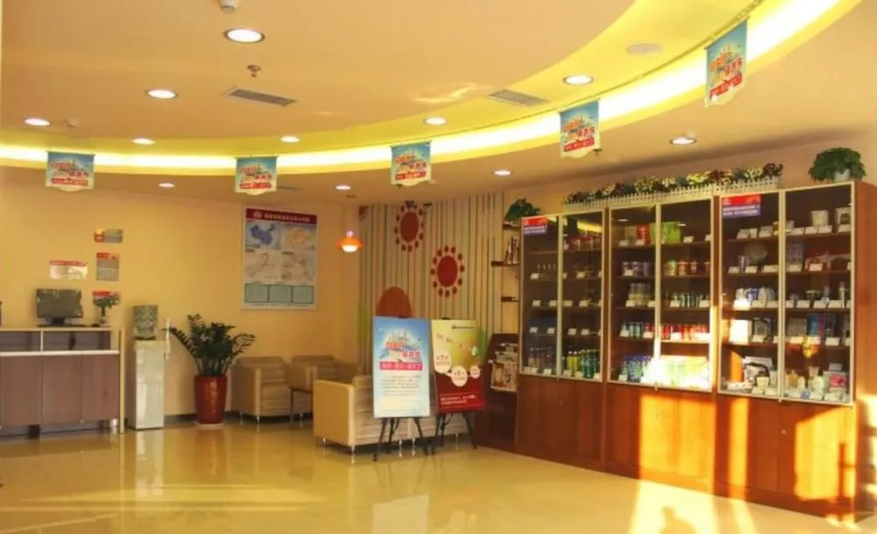 Grace Inn Weihai Railway Station