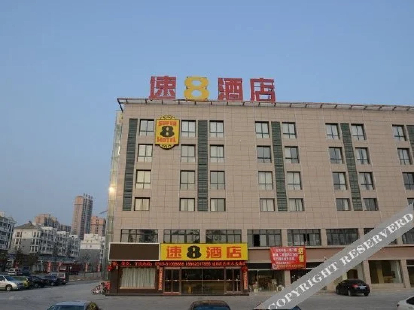 Super 8 Xiangshui Jinhai Road Zhejiang Trade City