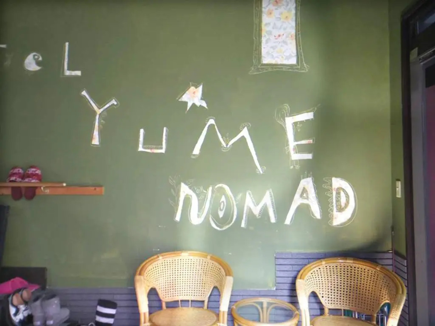 Hostel Yume Nomad