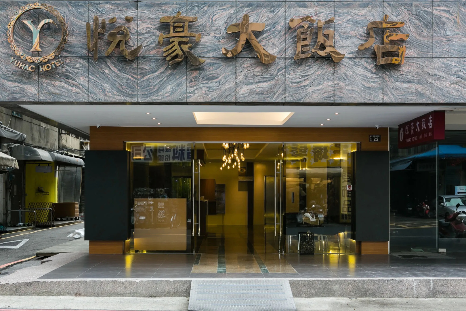 Yuhao Hotel Hsinchu
