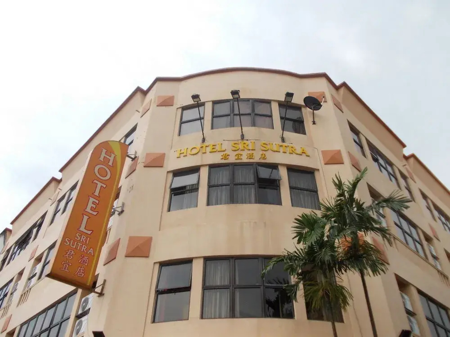 吉隆坡君宜酒店班达尔普崇中心(Hotel Sri Sutra Pusat Bandar Puchong Kuala Lumpur)