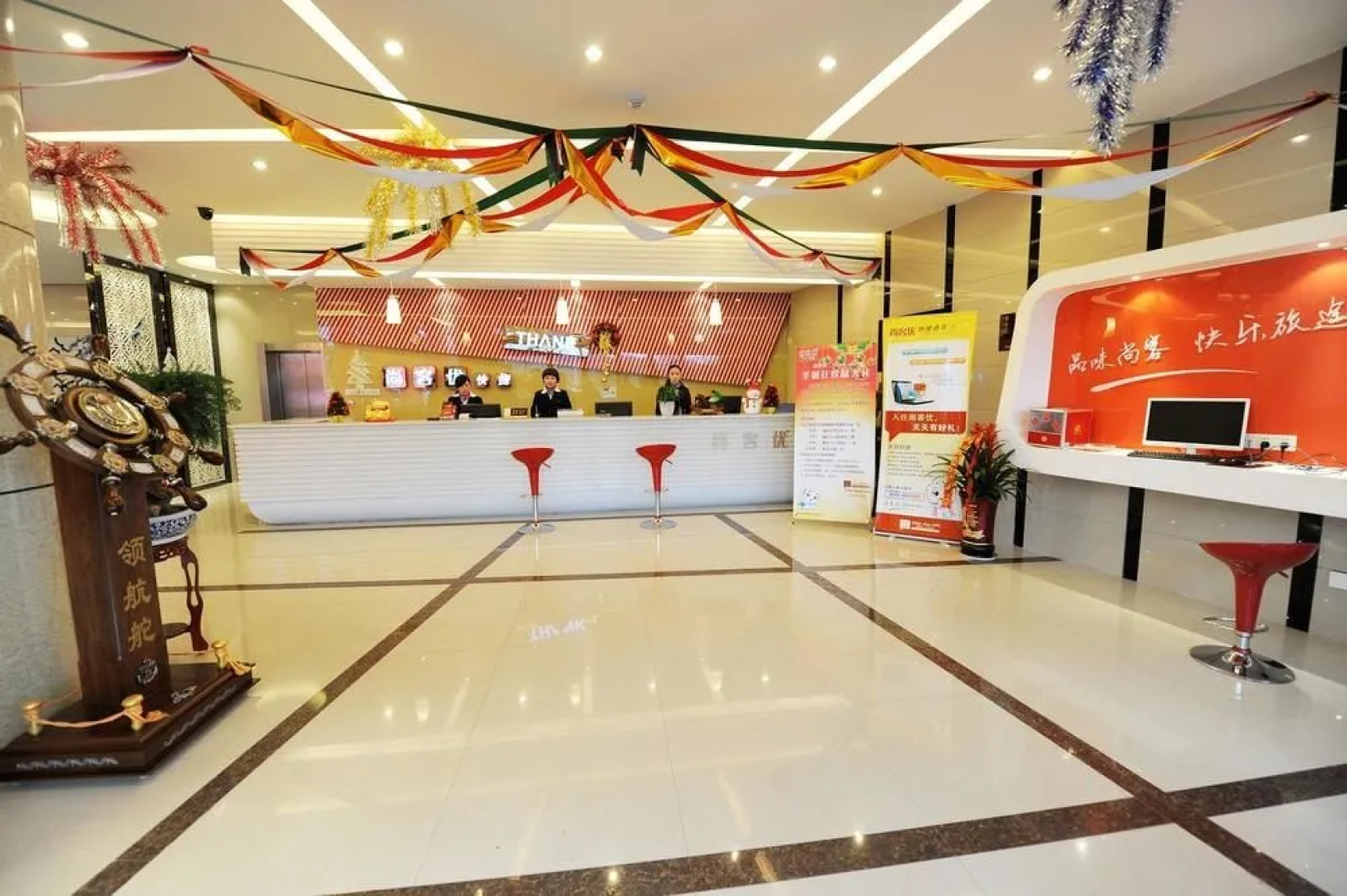 Thank Inn Plus Hotel Anhui Maanshan Yushan District Mengniu Industrial Park