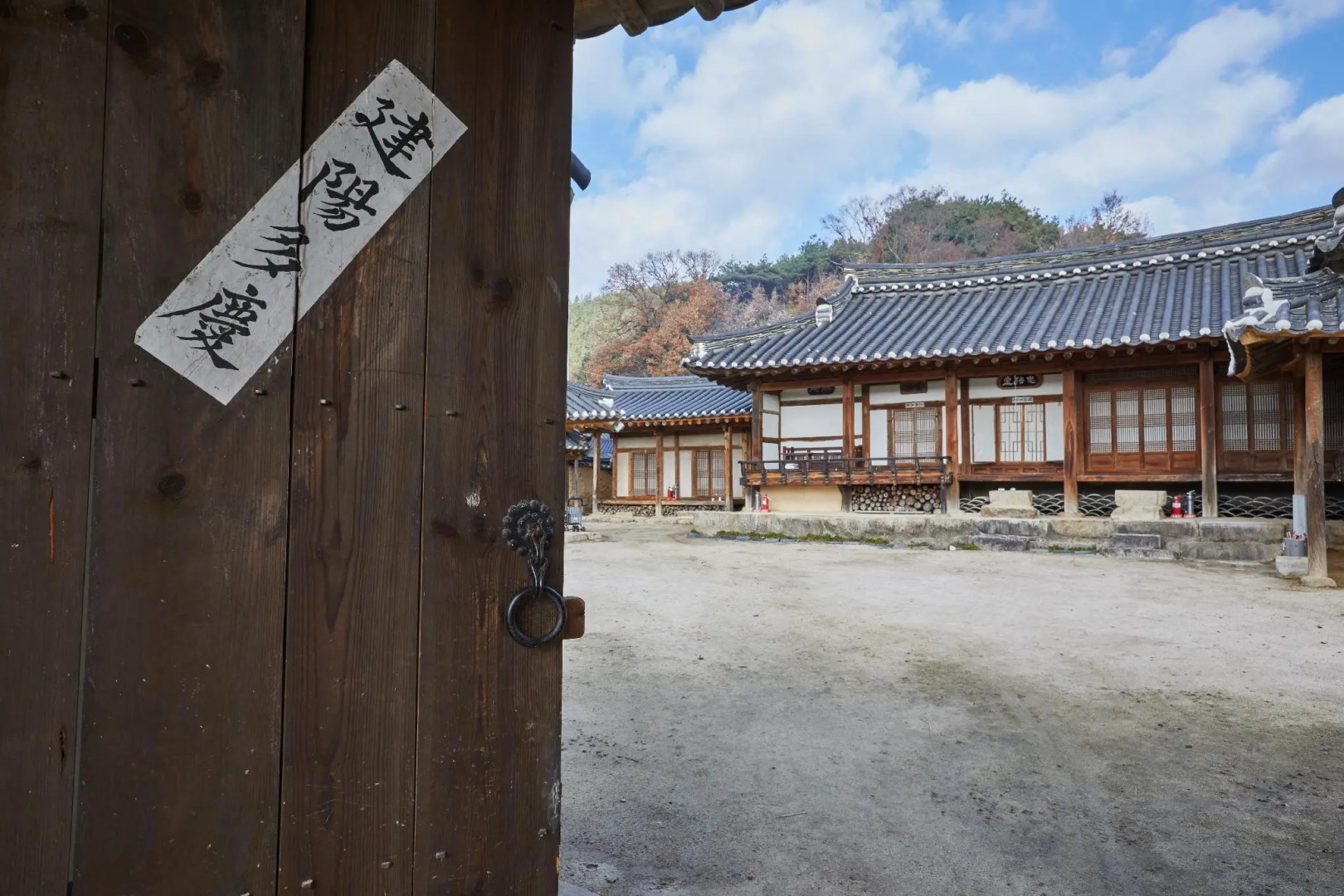 Geochang Choongsindang Donggae Jeongon Gotek