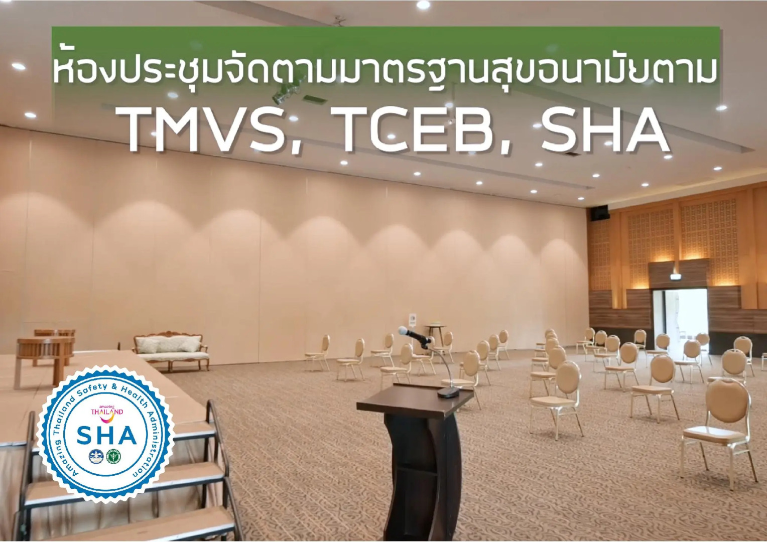 Horizon Village & Resort Chiangmai