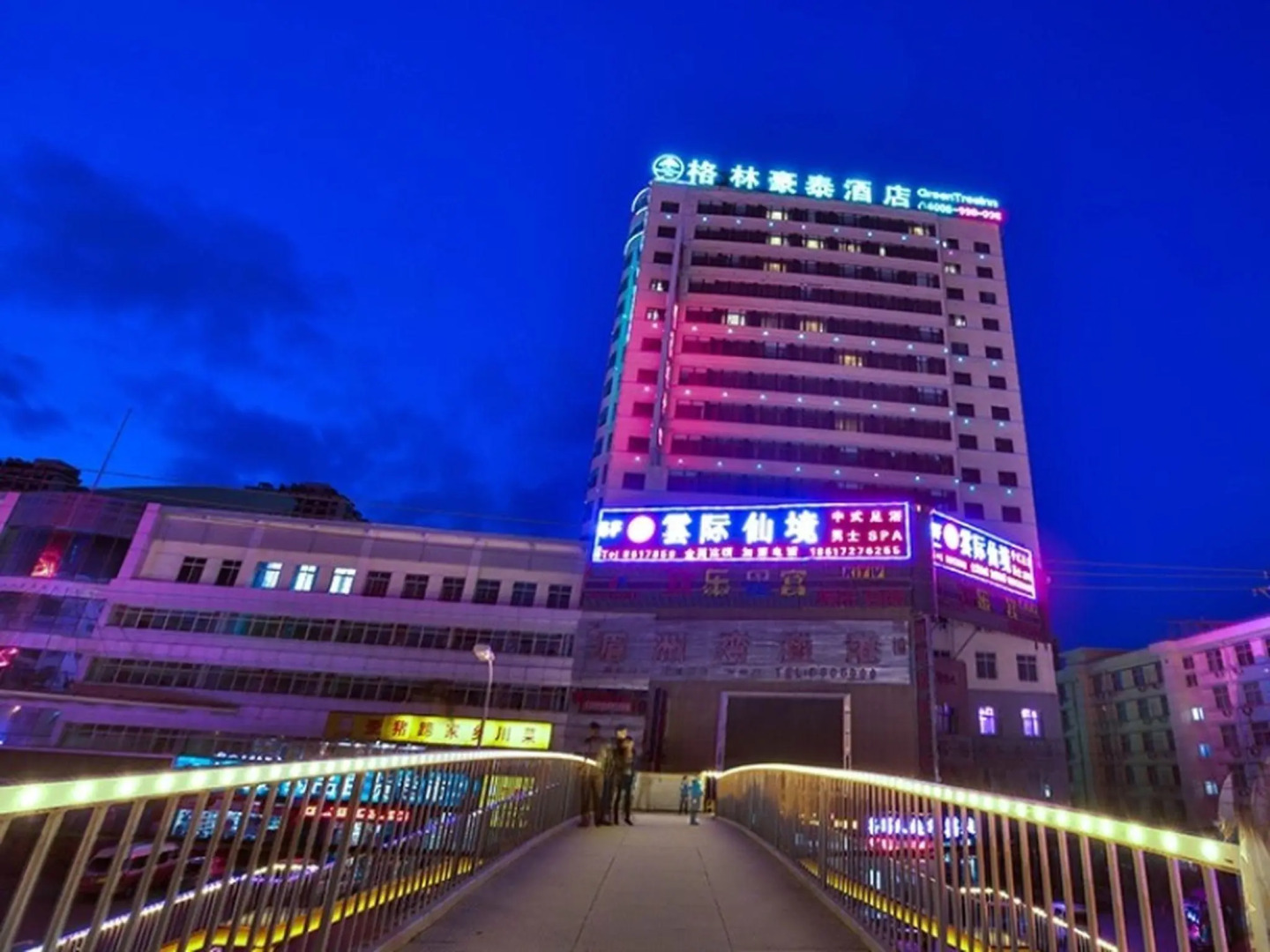 GreenTree Inn Lanzhou Train Station Road East Business Hotel