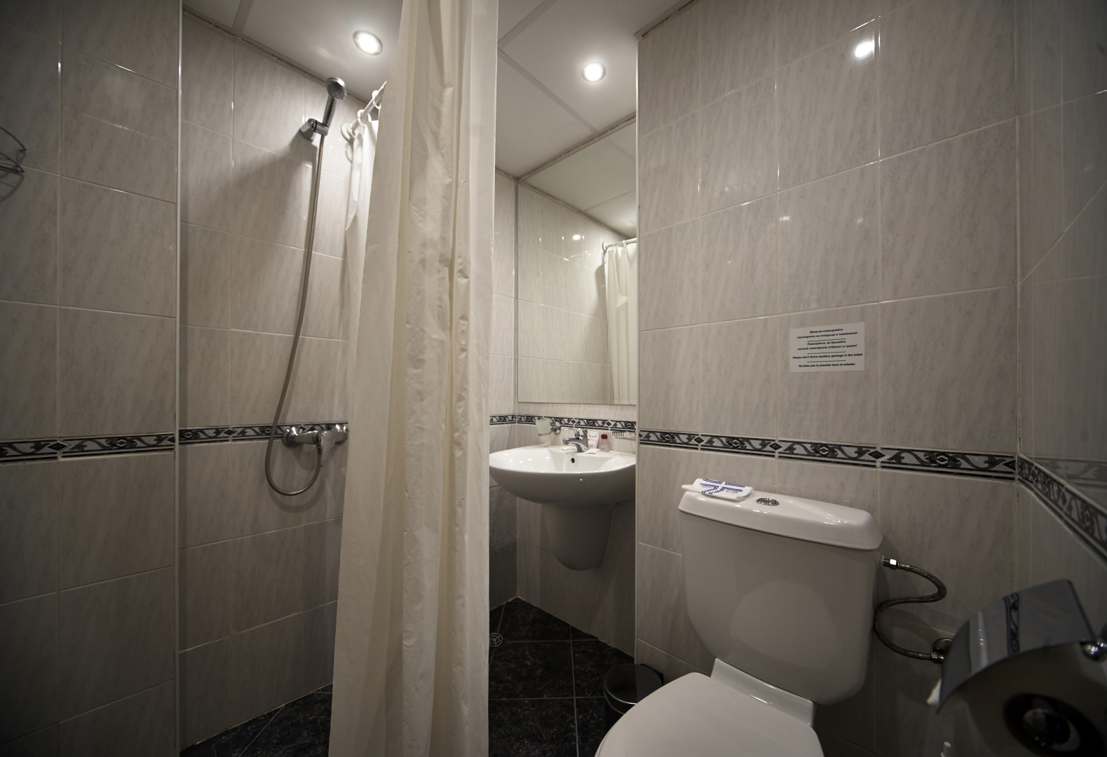 Akord Business Hotel