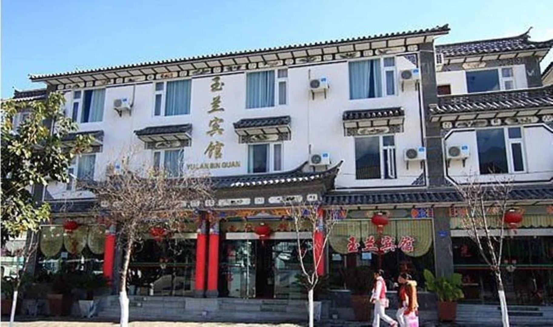 YULAN