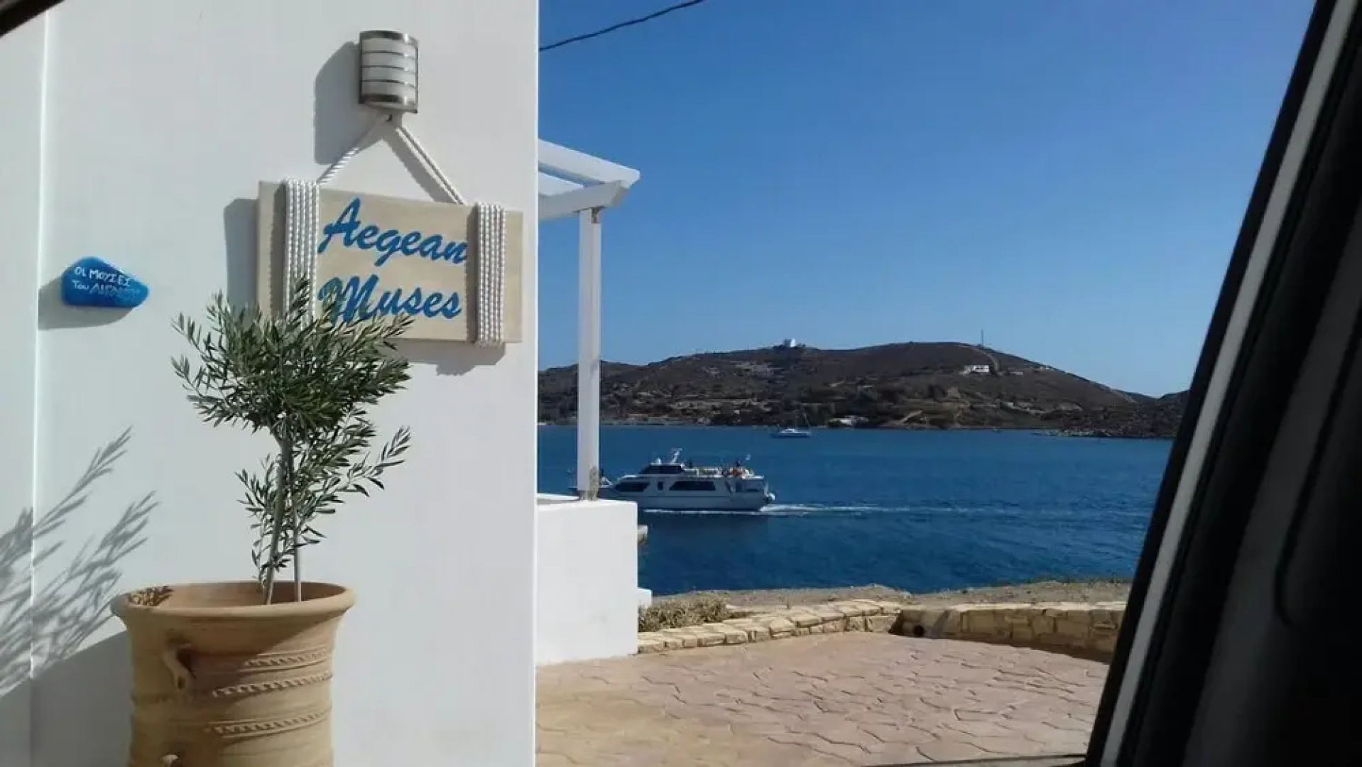 Aegean Muses Villas