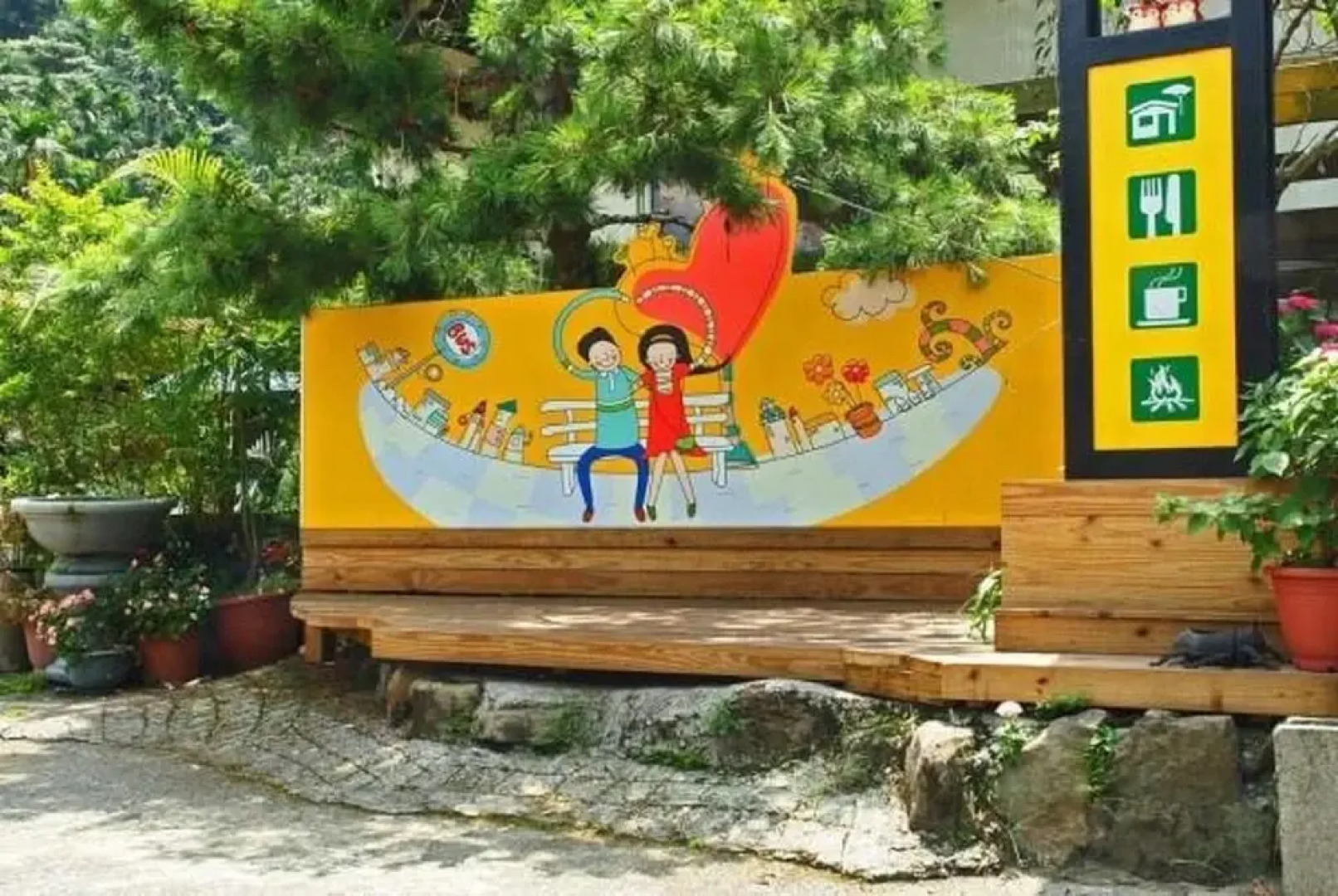 Tian Xiu Mountain Village