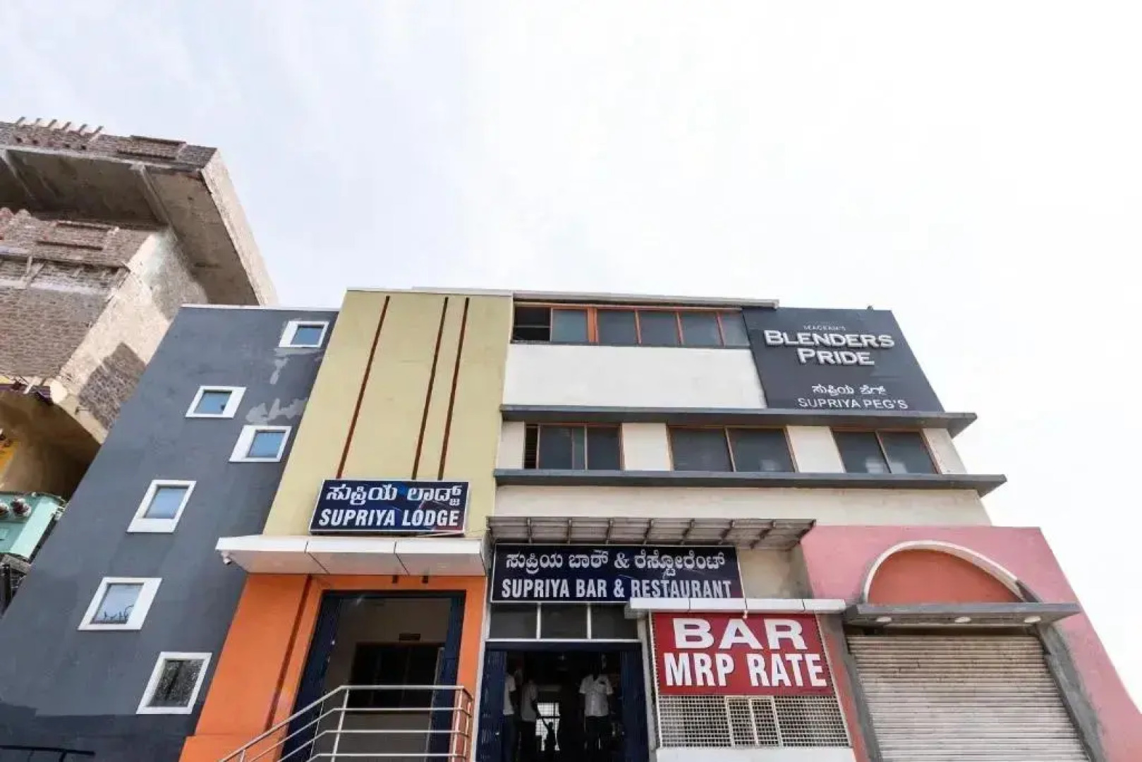 Supriya Lodge by OYO Rooms