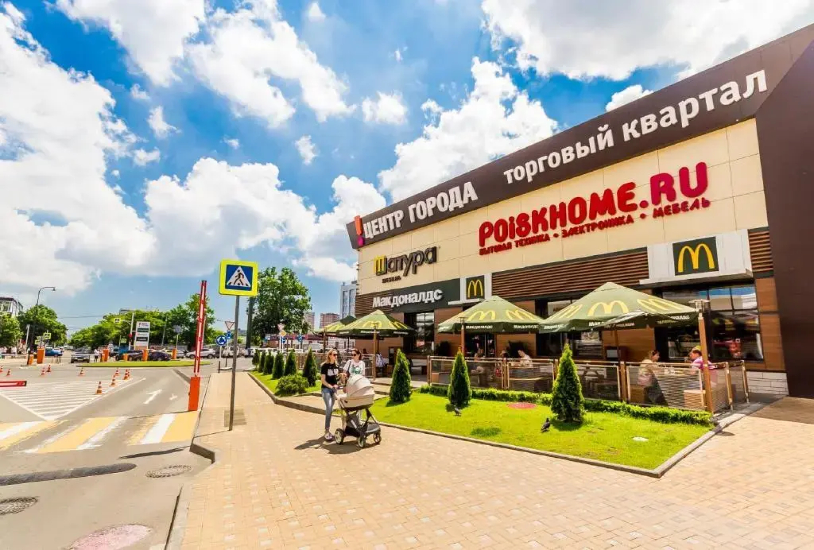 Апартаменты Юг Апарт