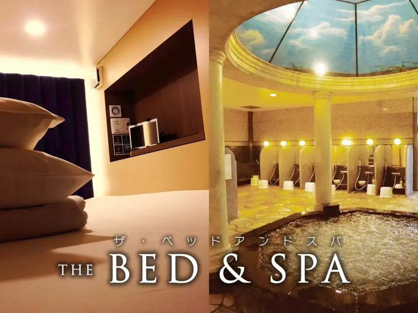 BadenGarden (Former Bed & Spa)