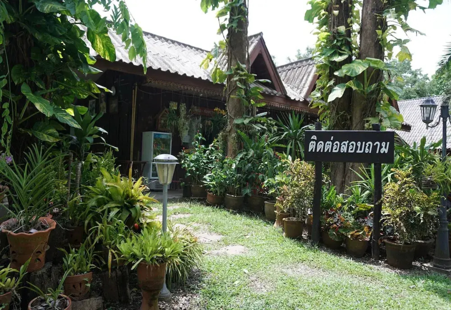 Rai Juthamas Resort