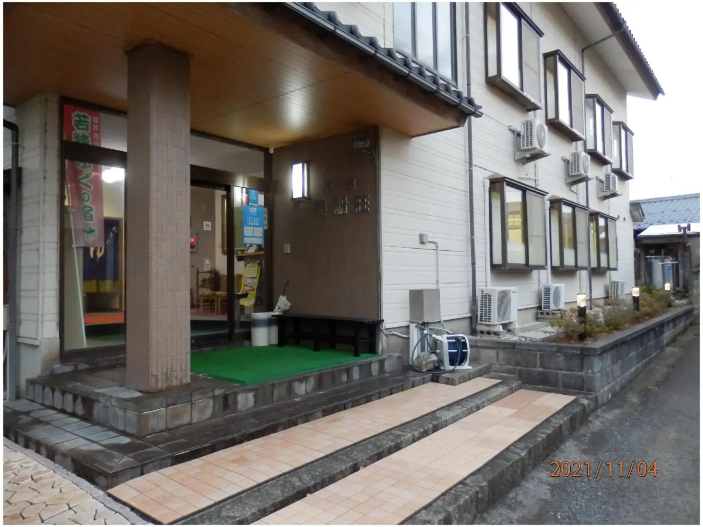 Shiki No Yado Mifuneso