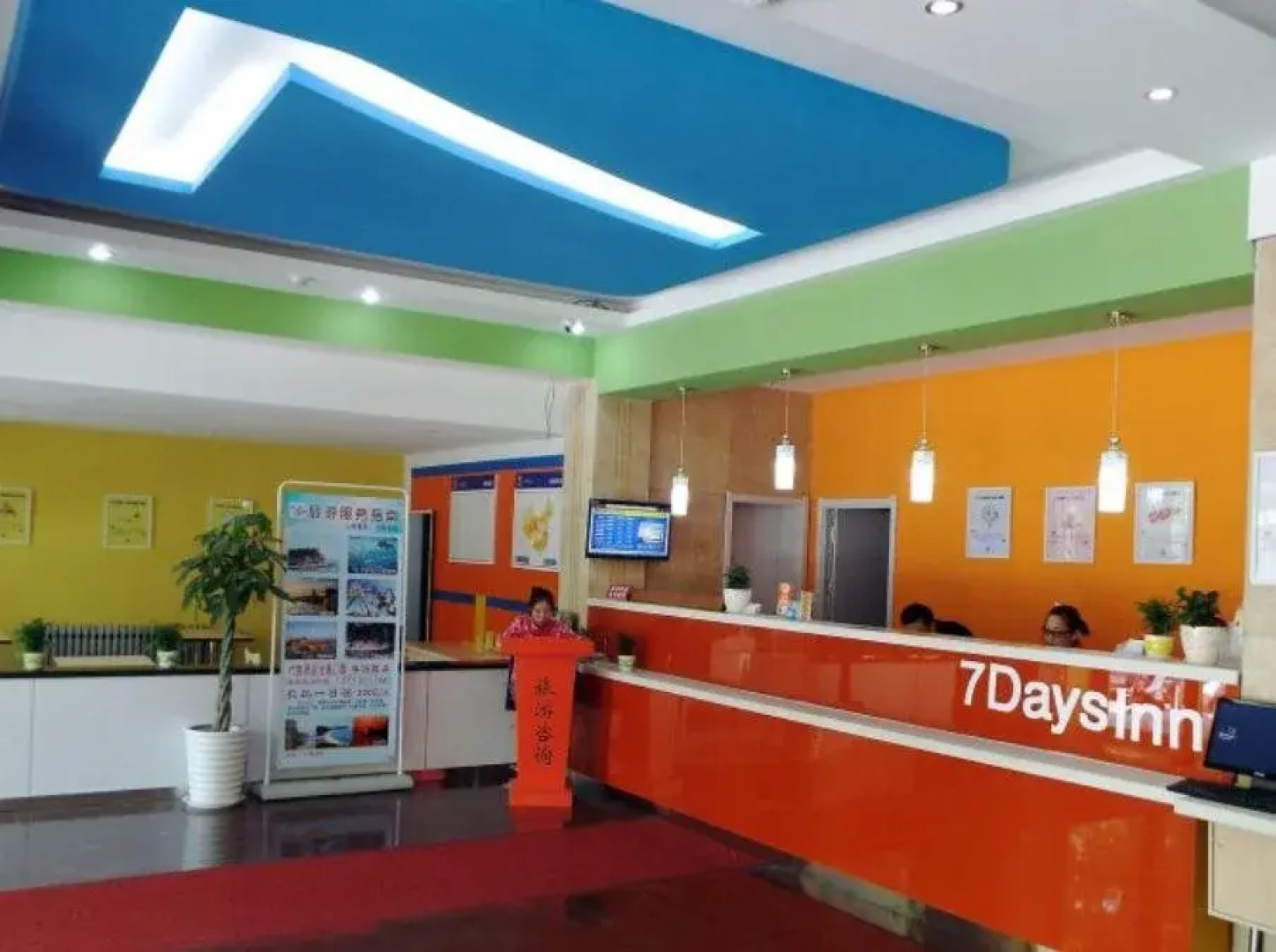 7 Days Inn Penglaige Bus Station Hotel