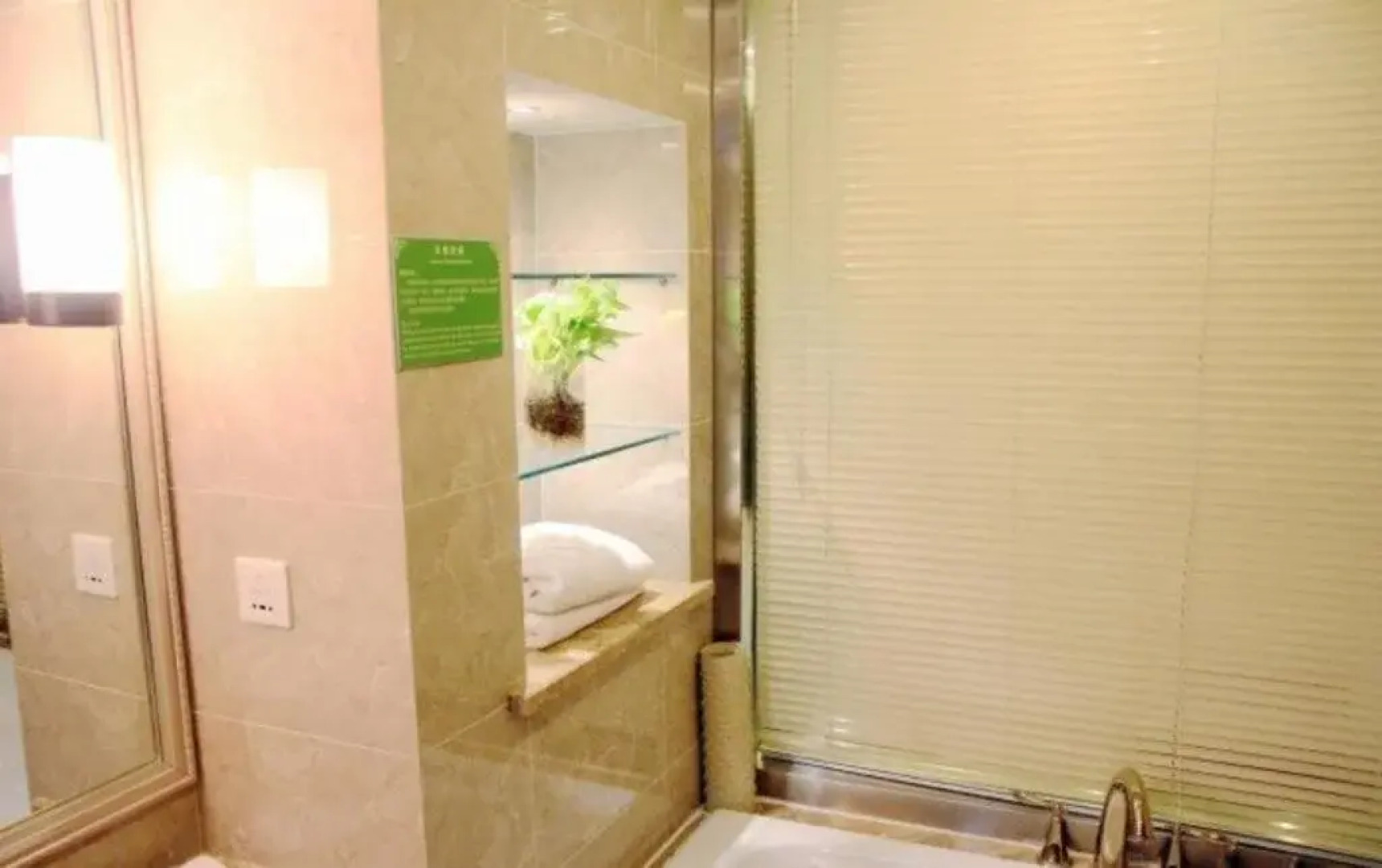 Jiangyin Life Island Hotel