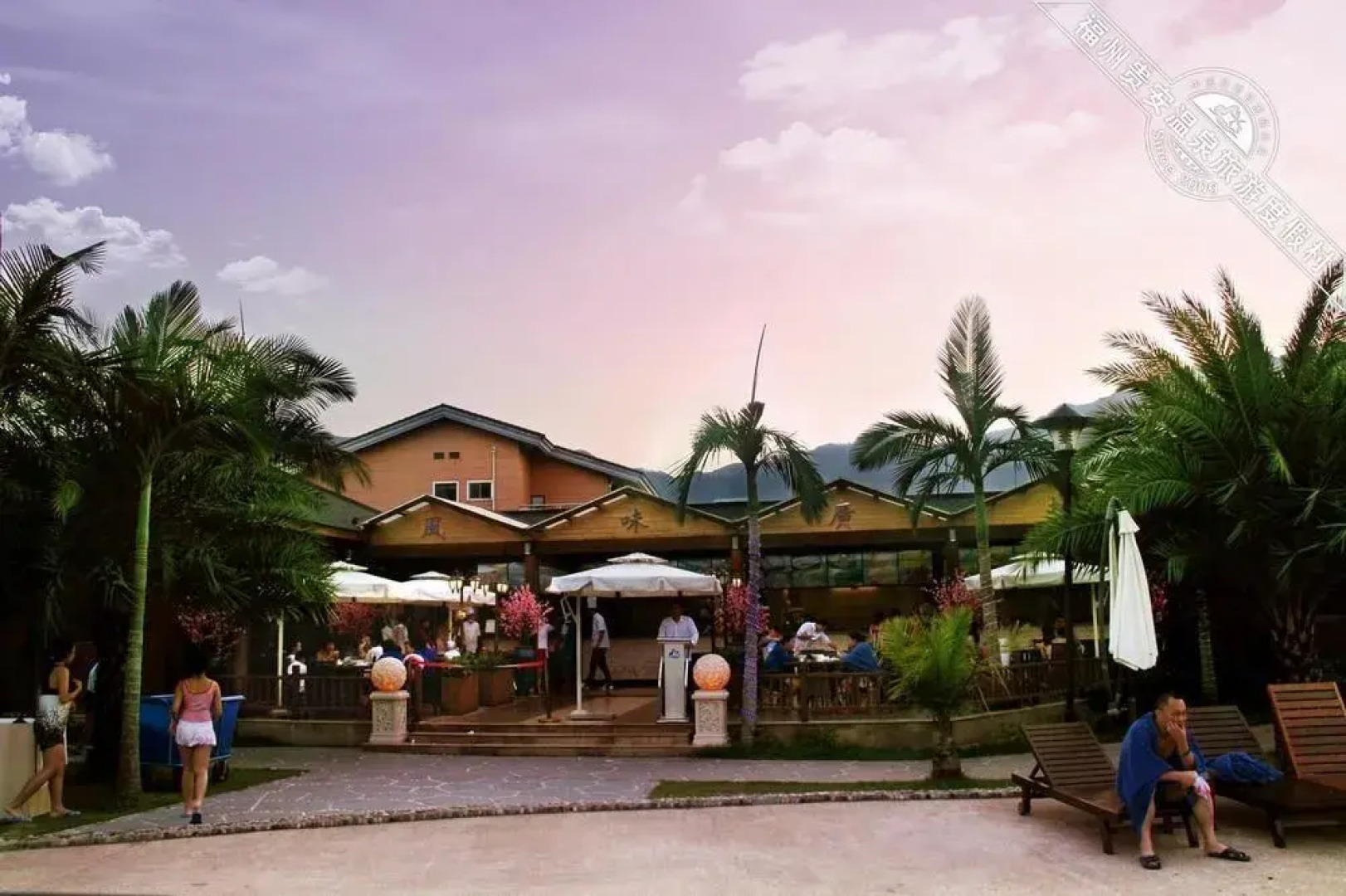 Guian Hot Spring Conference Center Hotel