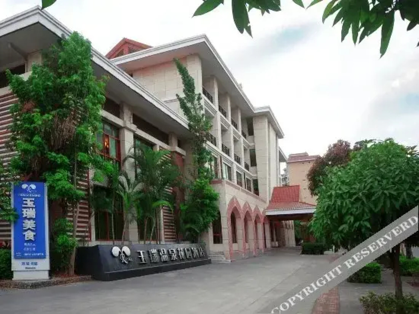 Yurui Hot Spring Garden Hotel