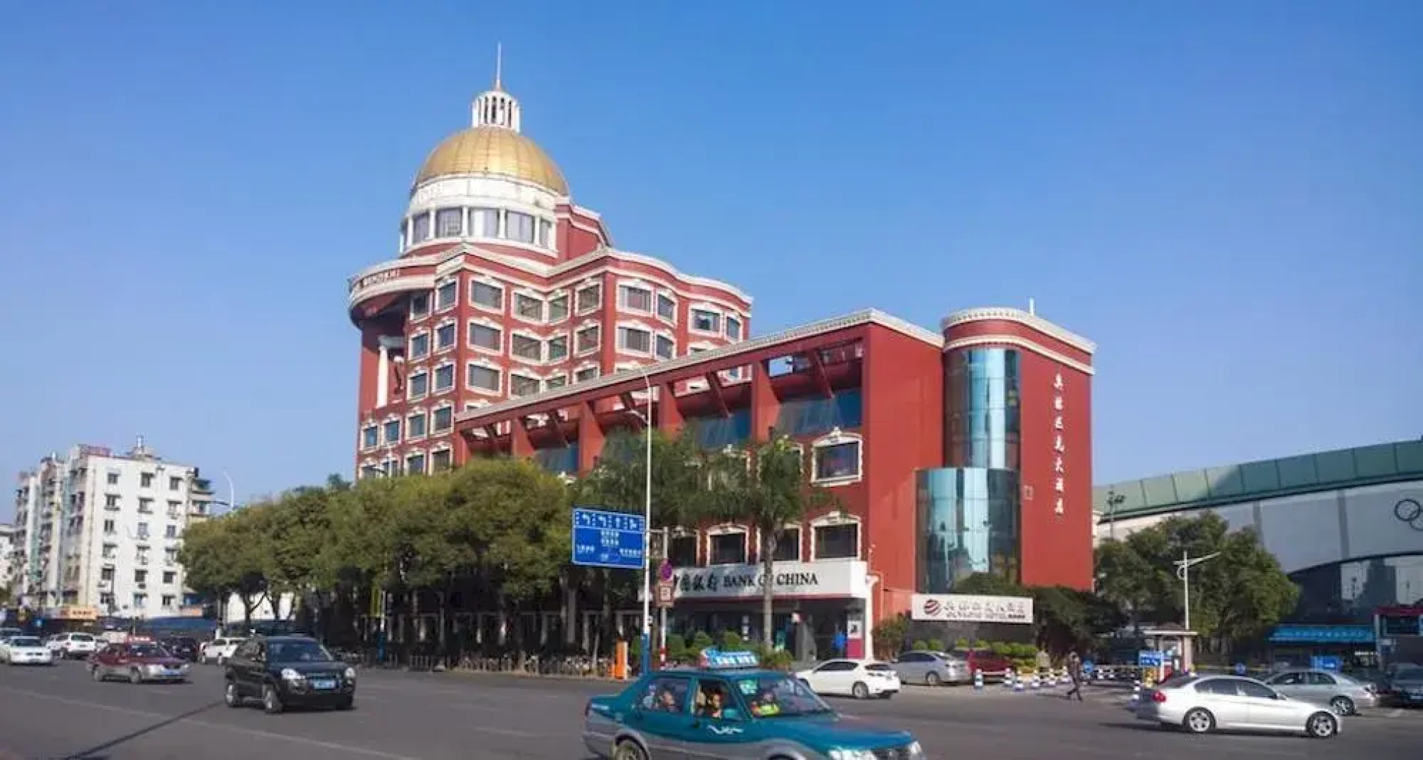 Olympic Hotel - Wenzhou