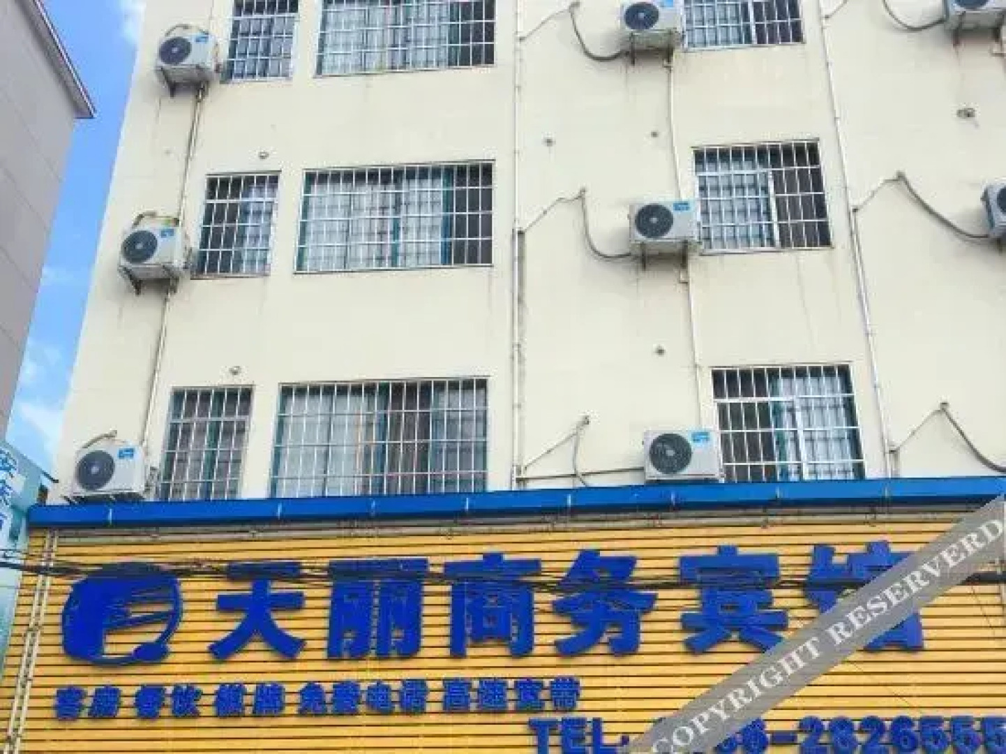 Fuyang Tianli Business Hotel