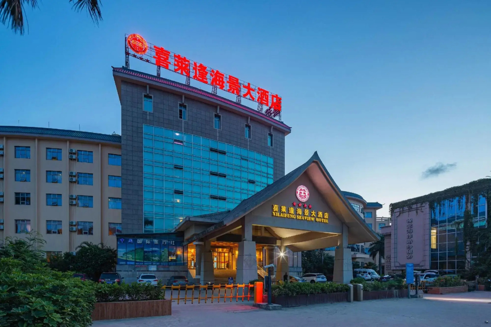 Beihai Xilaifeng Seaview Hotel
