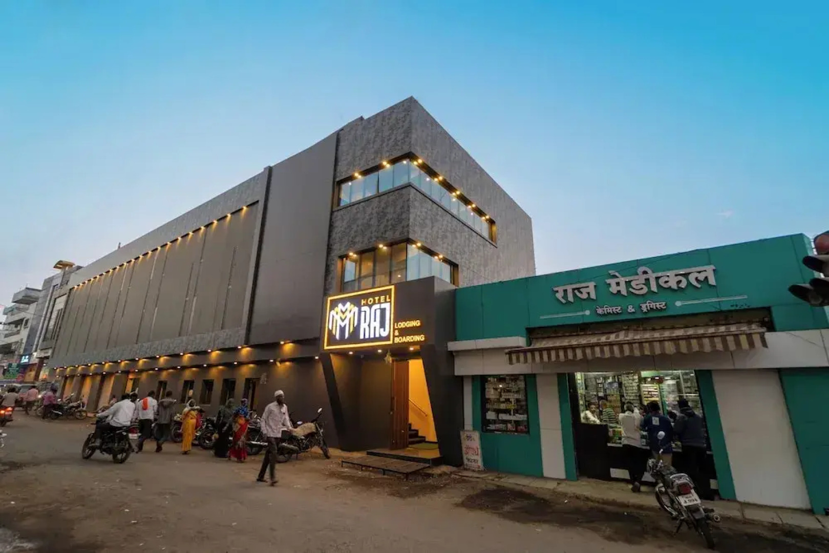 Hotel Raj Lodging &Boarding