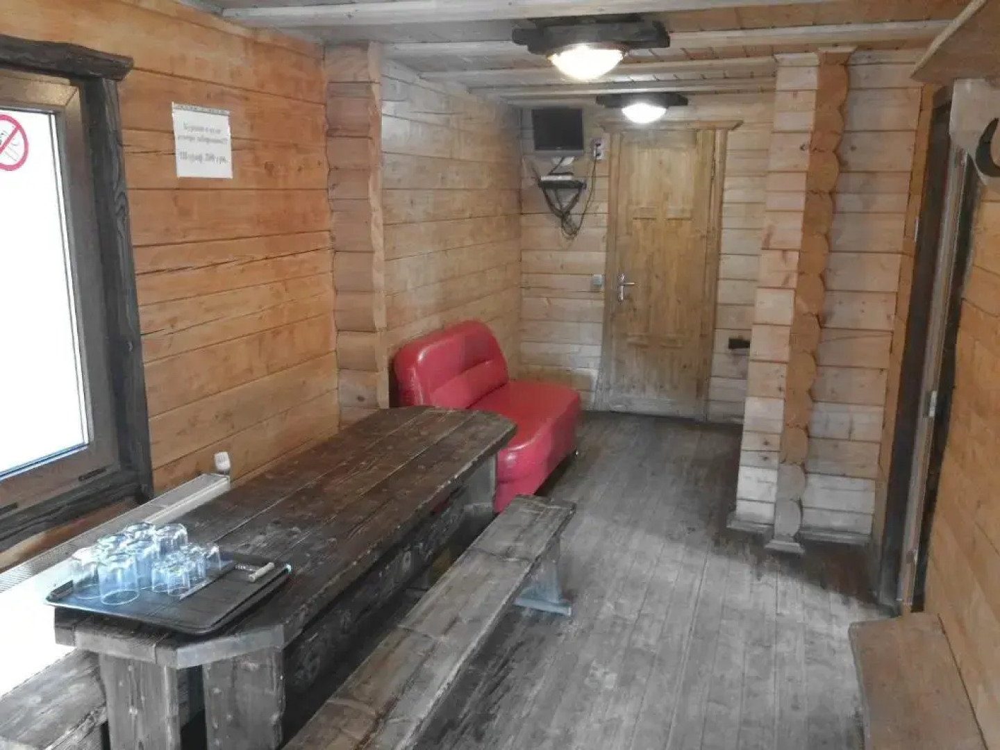 Hotel Gerdan Verkhovina