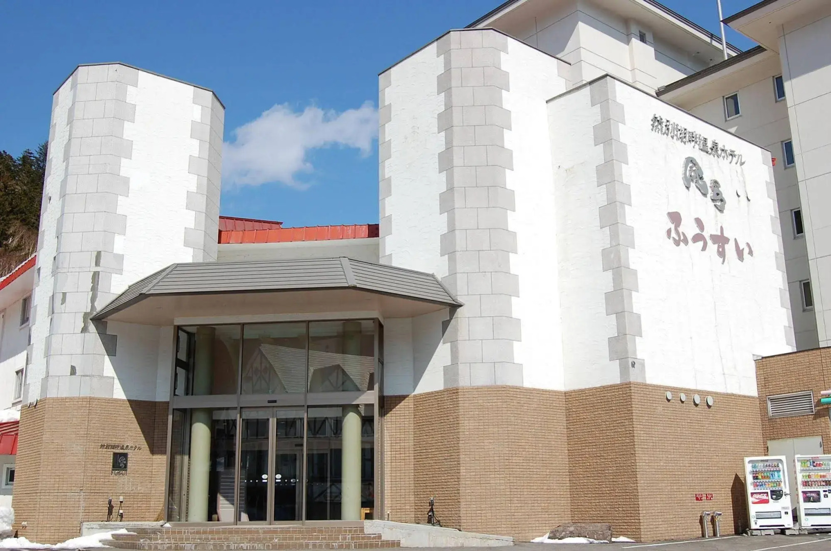 Shikaribetsu Lakeside Onsen Hotel Fusui