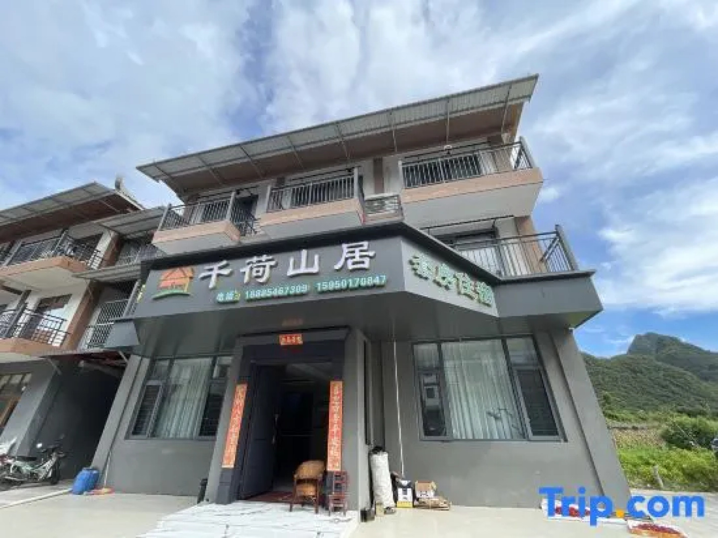 Qianhe Mountain Suite (Libo Xiaoqikong)