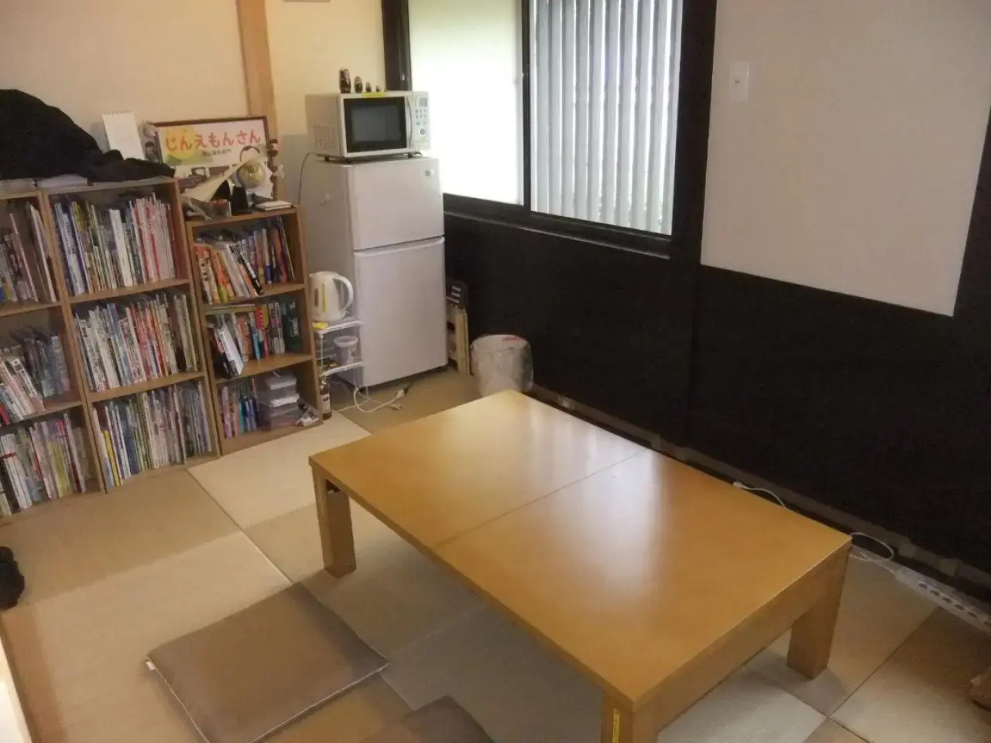 Marugame Guest house Wellkame